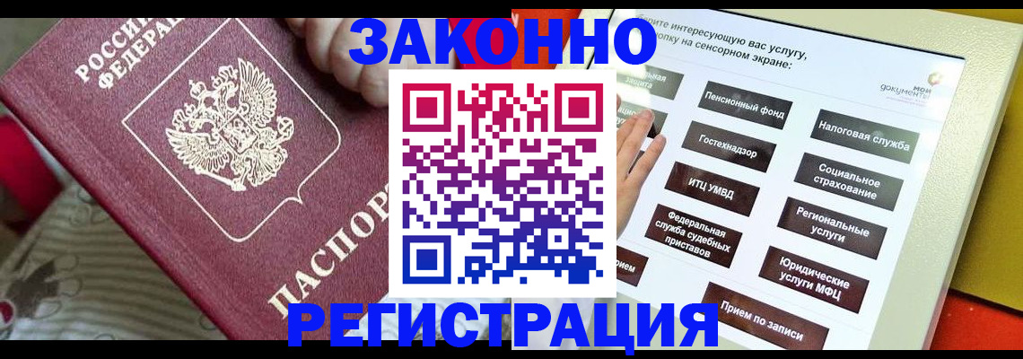 пропишу в квартире в Нижних Сергах