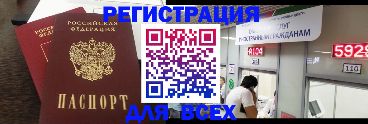 прописка от собственника в Нижних Сергах